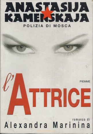 L'Attrice - Alexandra Marinina. Anastasija Kamenskaja Polizia di Mosca. Libro Piemme.