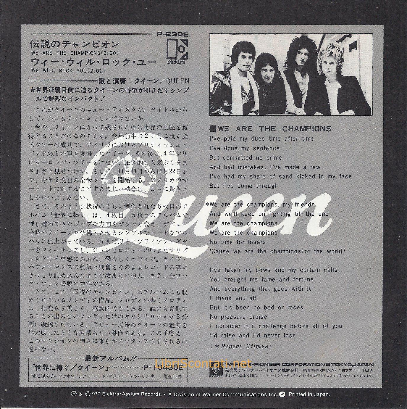 Queen - We are the champions / We will rock you. Vinile 45 Giri Elektra Records P-230E Japan, 1977.