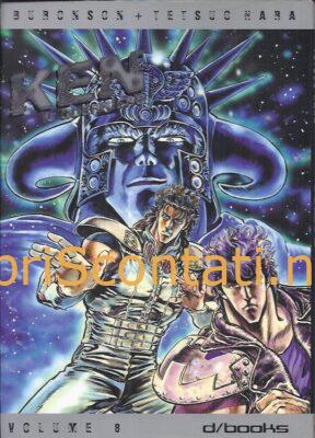 Ken il guerriero Volume 8. D/Books De-Luxe Collection. Buronson + Tetsuo Hara. Manga 9784902751666 / 4902751666